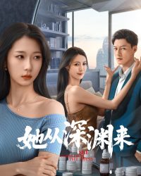 Cô Ấy Đến Từ Vực Thẳm