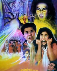 Cơ Sở Diệt Ma