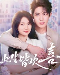 Cuộc Đời Vẫn Hạnh Phúc