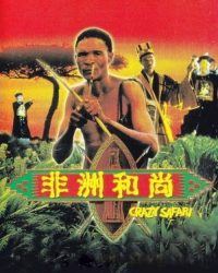 Đến Thượng Đế Cũng Phải Cười 3