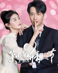 Đổng Tiểu Thư Ngày Nào Cũng Đón Valentine