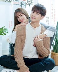 Khoa Học Tình Yêu