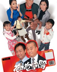 Nỗi Lòng Của Cha (Tình Phụ Tử)