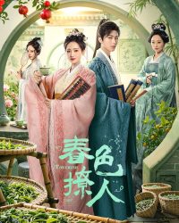 Sắc Xuân Trêu Người