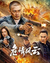 Thời Khắc Nguy Nan