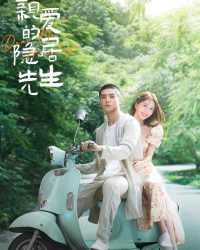 Tiên Sinh Ẩn Cư Yêu Dấu