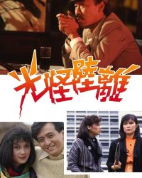 Dưới Ánh Mặt Trời