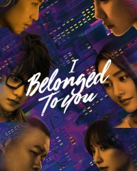 Ngang Qua Thế Giới Của Em