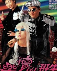 Sân Khấu Muôn Màu