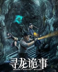 Tầm Long Quỷ Sự