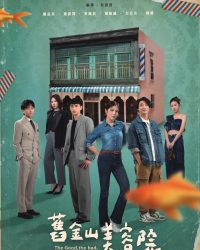 Viện Thẩm Mỹ Cựu Kim Sơn