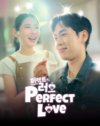 Tình Yêu Hoàn Hảo (Phim Ngắn)